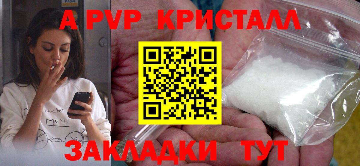 А ПВП СК КРИС Троицк