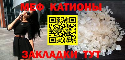 трава Моздок
