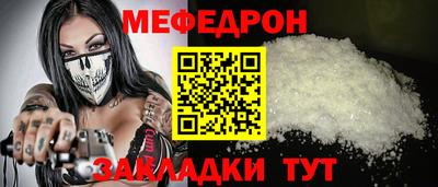 кокаин Можайск