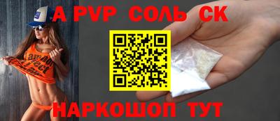 трава Моздок