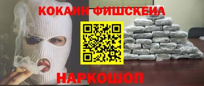 трава Моздок