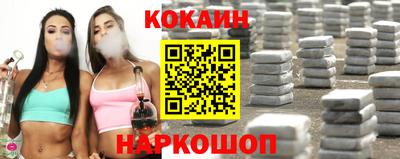 трава Моздок