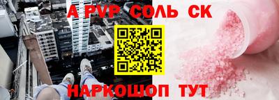 кокаин Можайск