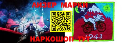 трава Моздок