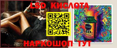 трава Моздок