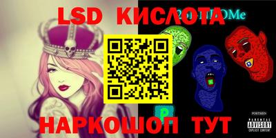кокаин Можайск