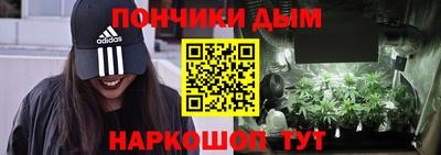 трава Моздок