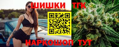 трава Моздок