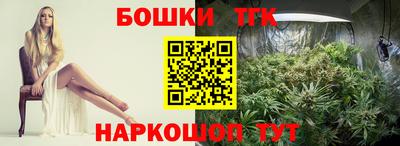 трава Моздок