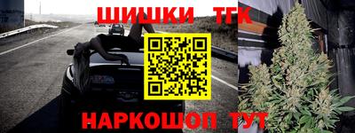 трава Моздок