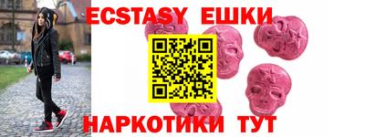кокаин Можайск