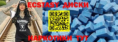трава Моздок