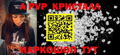 кокаин Можайск