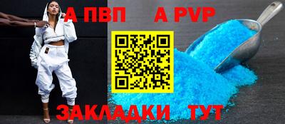 кокаин Можайск