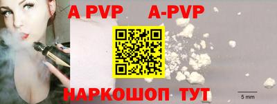 кокаин Можайск