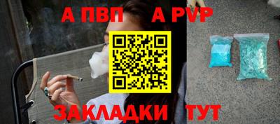 кокаин Можайск