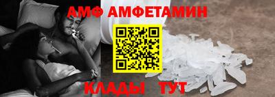 трава Моздок