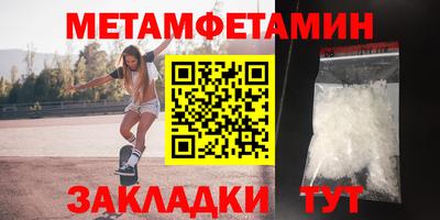 кокаин Можайск