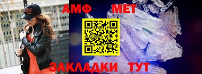 трава Моздок