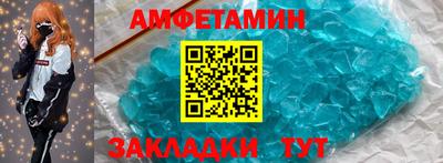 кокаин Можайск