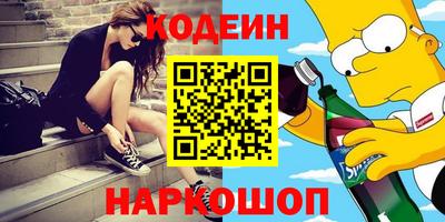 трава Моздок