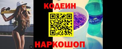 трава Моздок