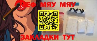 кокаин Можайск