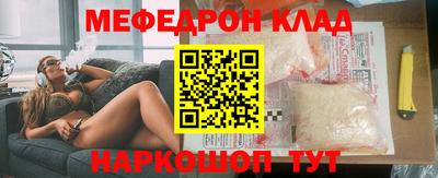 кокаин Можайск