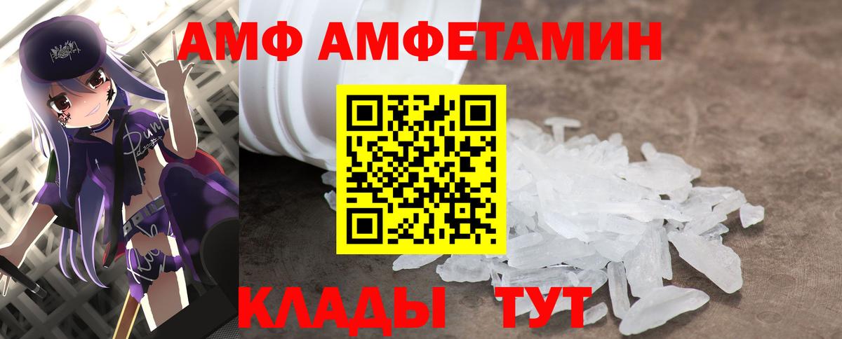 МЕТАМФЕТАМИН Декстрометамфетамин 99.9%  МЕТАМФЕТАМИН Декстрометамфетамин 99.9%  Троицк  Вход с VPN 