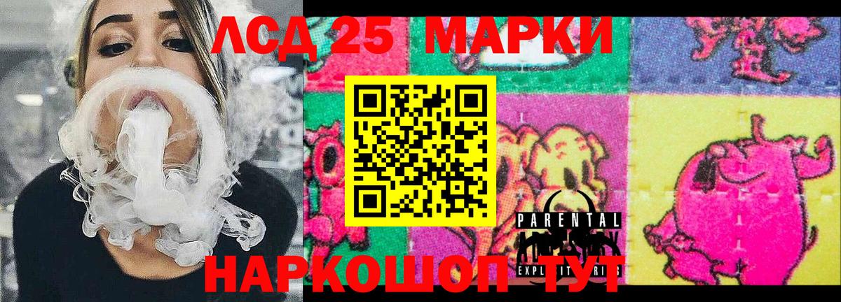 Наркотические марки 1,5мг  Наркотические марки 1,5мг  Вход с VPN  Марки NBOMe  Троицк 