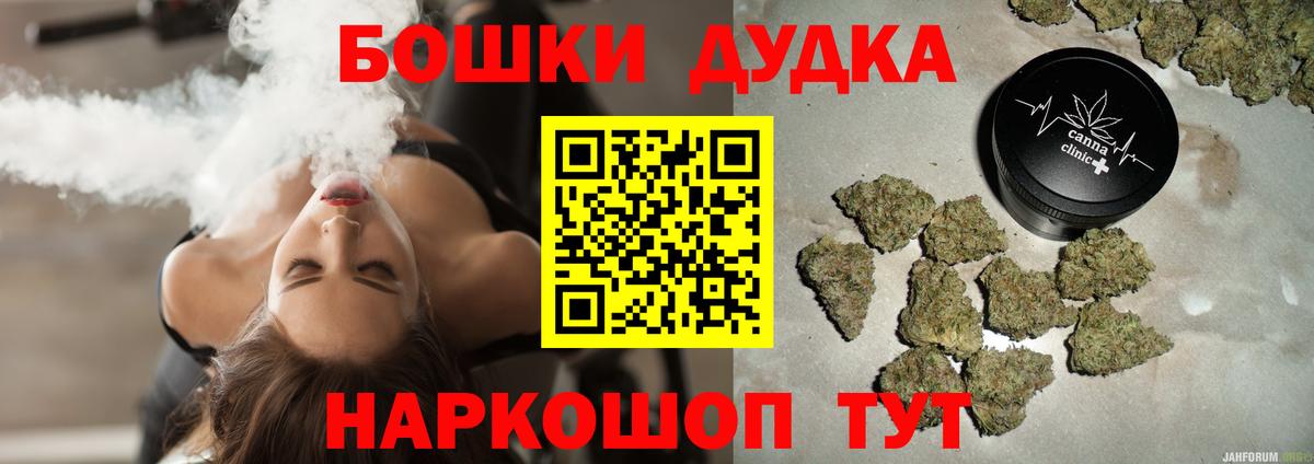 Бошки марихуана планчик  Вход с VPN  Каннабис OG Kush  Канабис VHQ  Троицк 